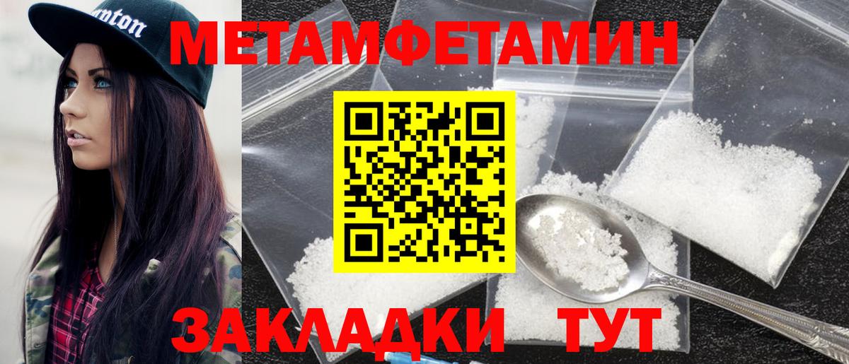 Амфетамин VHQ Лангепас