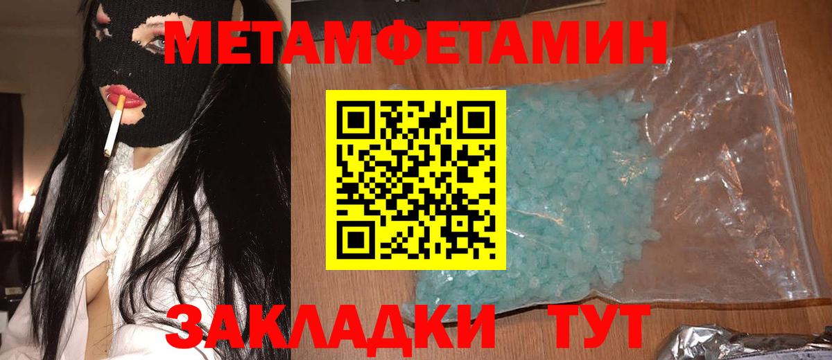 АМФ 98%  Вход с VPN  Лангепас 