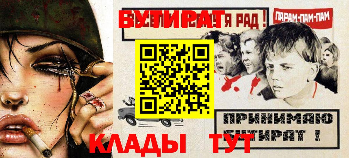 Мефедрон   Амфетамин   Лангепас  Гашиш  Канабис  КОКАИН  Вход с VPN 