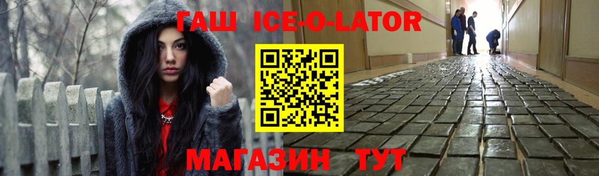 Лангепас  Гашиш Cannabis  Гашиш гарик  Вход с VPN 