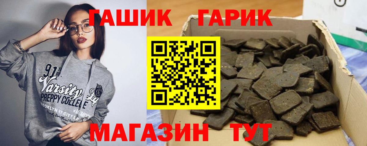 ГАШИШ VHQ Лангепас