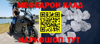 прущие крисы Заводоуковск
