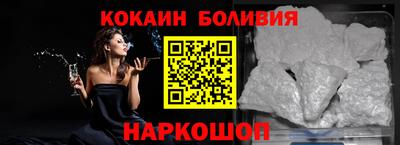 кристаллы Жуковский