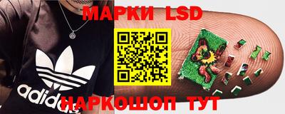 кристаллы Жуковский