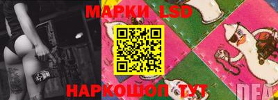 ешки Ипатово