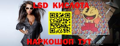 ешки Ипатово