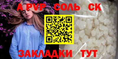 ешки Ипатово