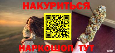 спайс Заволжье