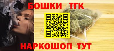 спайс Заволжье