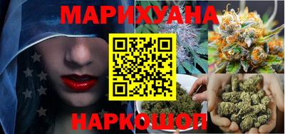спайс Заволжье