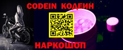 спайс Заволжье