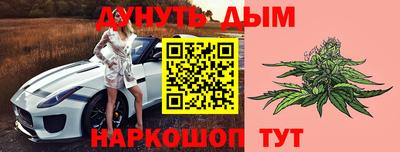 спайс Заволжье