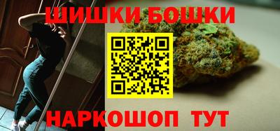 кристаллы Жуковский
