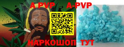 прущие крисы Заводоуковск
