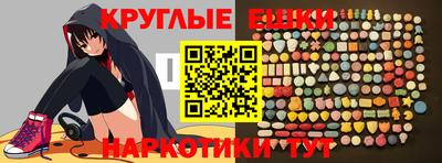 прущие крисы Заводоуковск