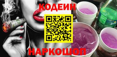 соль ск Ирбит