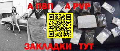 кристаллы Жуковский