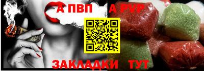 прущие крисы Заводоуковск