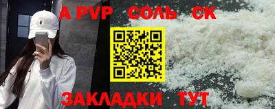 кристаллы Жуковский