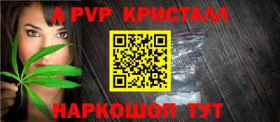 прущие крисы Заводоуковск