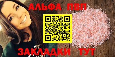 кристаллы Жуковский