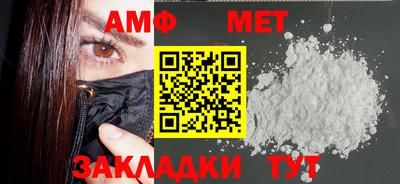 ешки Ипатово