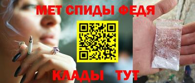 ешки Ипатово