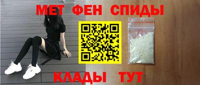 спайс Заволжье
