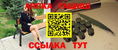 кристаллы Жуковский