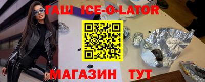 кристаллы Жуковский