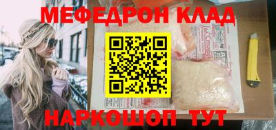 соль ск Ирбит