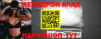 спайс Заволжье