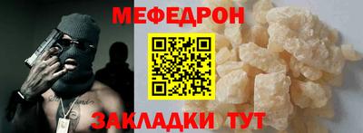прущие крисы Заводоуковск