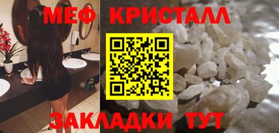 соль ск Ирбит