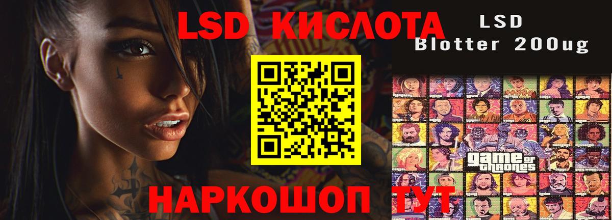 ЛСД экстази ecstasy Лангепас