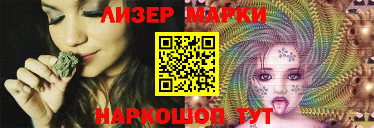 Лангепас  LSD-25 экстази кислота  Вход с VPN  LSD-25 экстази ecstasy 