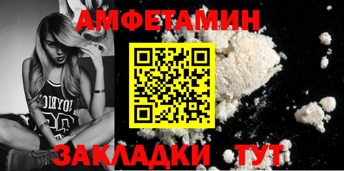 Метамфетамин Декстрометамфетамин 99.9% Лангепас