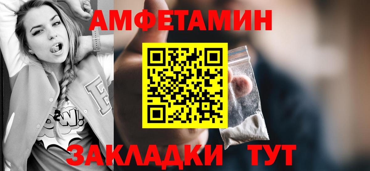 Метамфетамин винт  Вход с VPN  Лангепас  Метамфетамин винт 