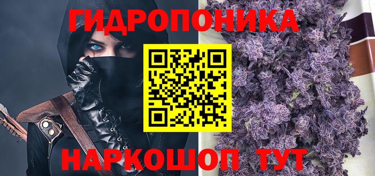 Шишки марихуана сатива  Каннабис Bruce Banner  Лангепас  Бошки марихуана Ganja  Вход с VPN  Канабис тримм 